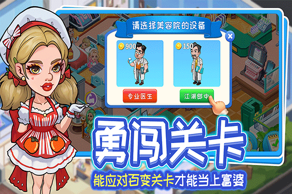 浅浅女王梦九游服截图3