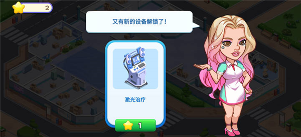 浅浅女王梦九游服