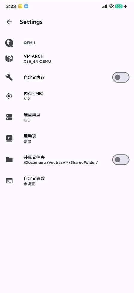 vectras vm截图0