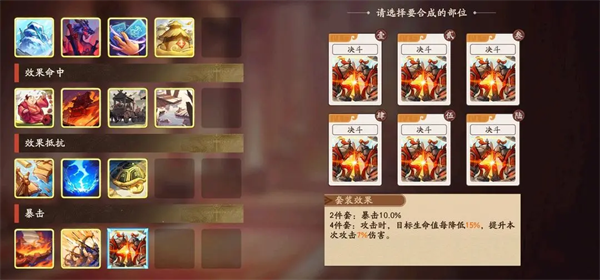 三国杀武将觉醒