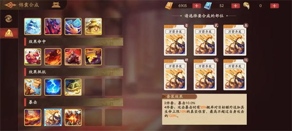 三国杀武将觉醒