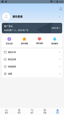 快狗影视截图0