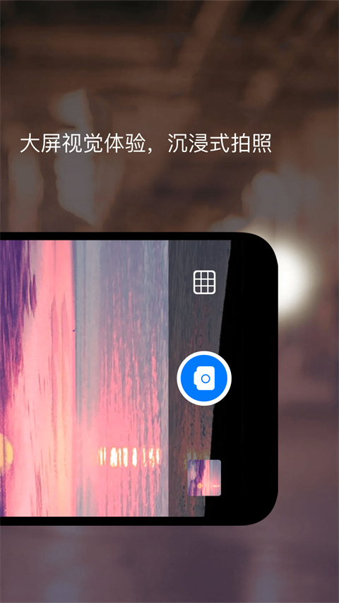 夜视相机最新版截图1