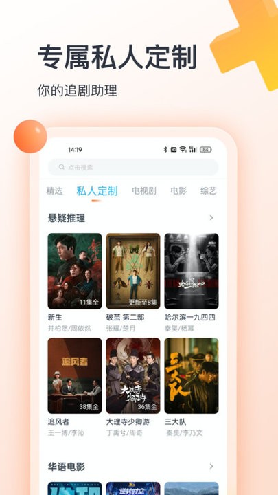 聚看影视正版
