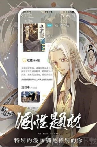boylove正版