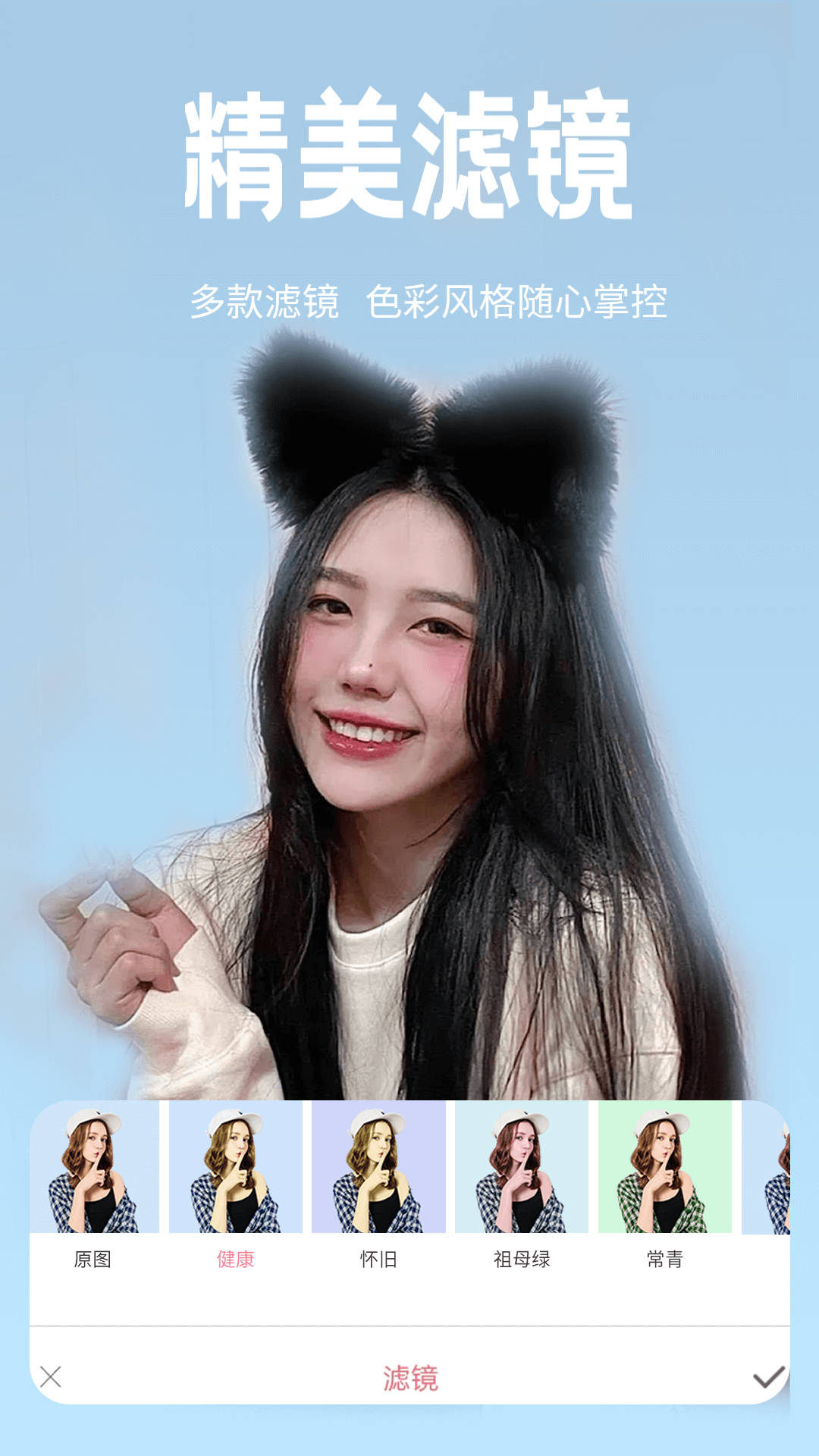 恋恋美颜相机截图0