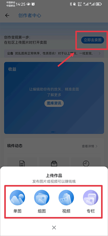 视觉中国500px中国版