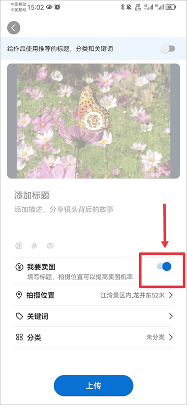 视觉中国500px中国版