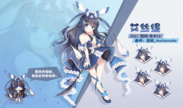 交错残响正式服 安卓版