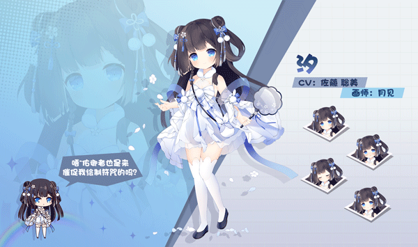 交错残响正式服 安卓版