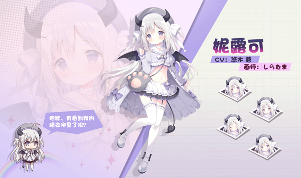 交错残响正式服 安卓版