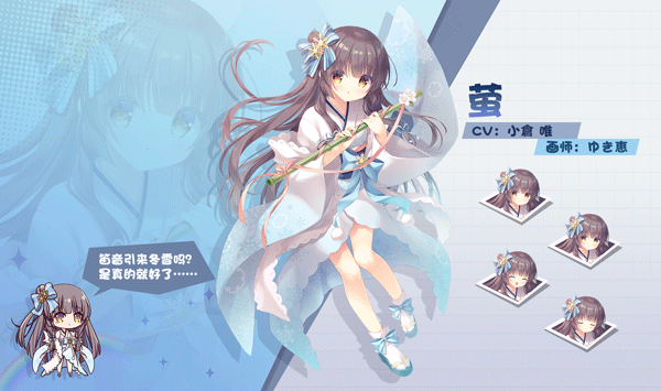 交错残响正式服 安卓版
