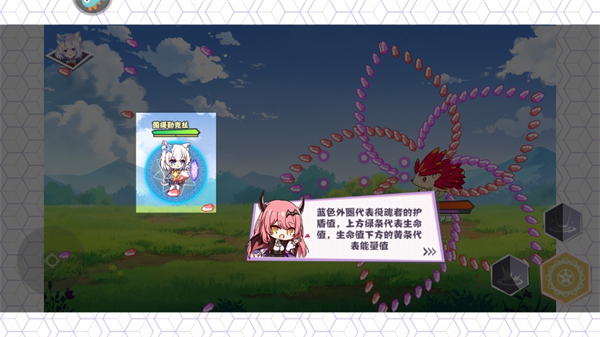 交错残响正式服 安卓版