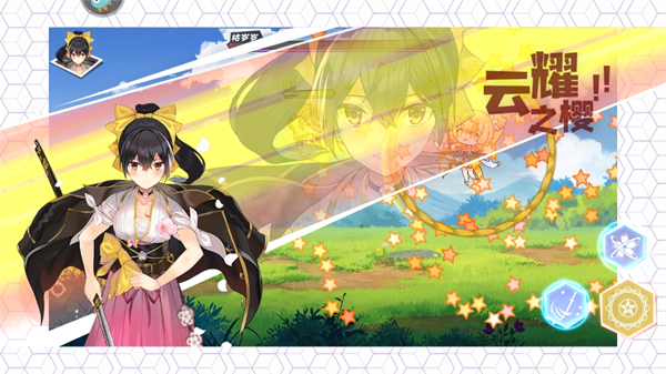 交错残响正式服 安卓版