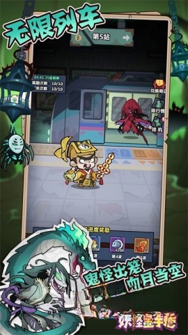 妖怪金手指