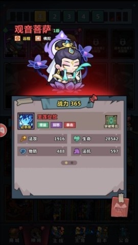 妖怪金手指