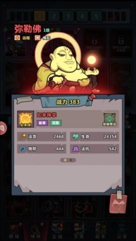 妖怪金手指