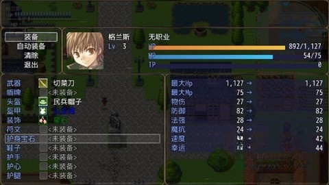 恶魔之塔消失的世界截图3