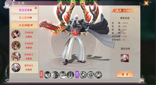 仙梦奇缘测试服