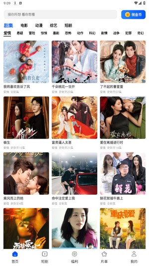 鲨鱼剧场最新版
