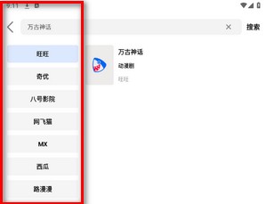 鲨鱼剧场最新版