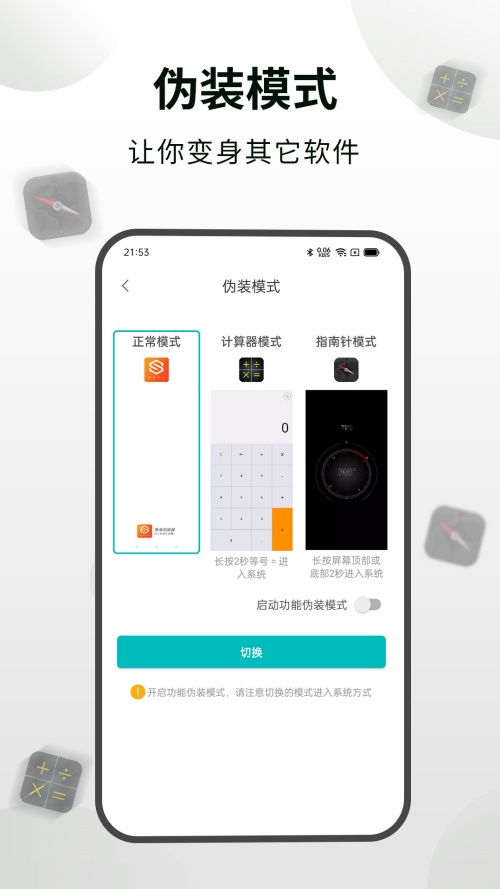 隐身浏览器无广告截图1
