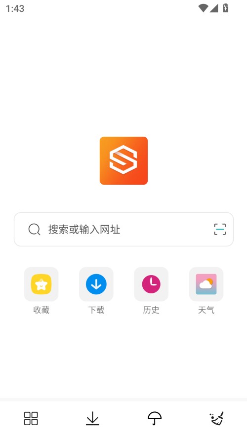 隐身浏览器无广告