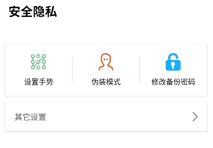 隐身浏览器无广告