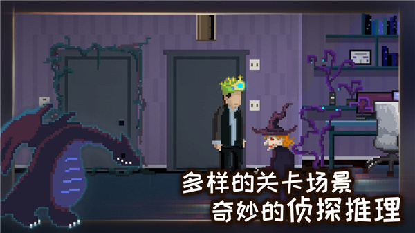 如果可以回家早一点安卓版截图0