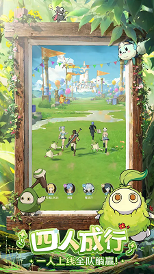 云海之下中文版截图2