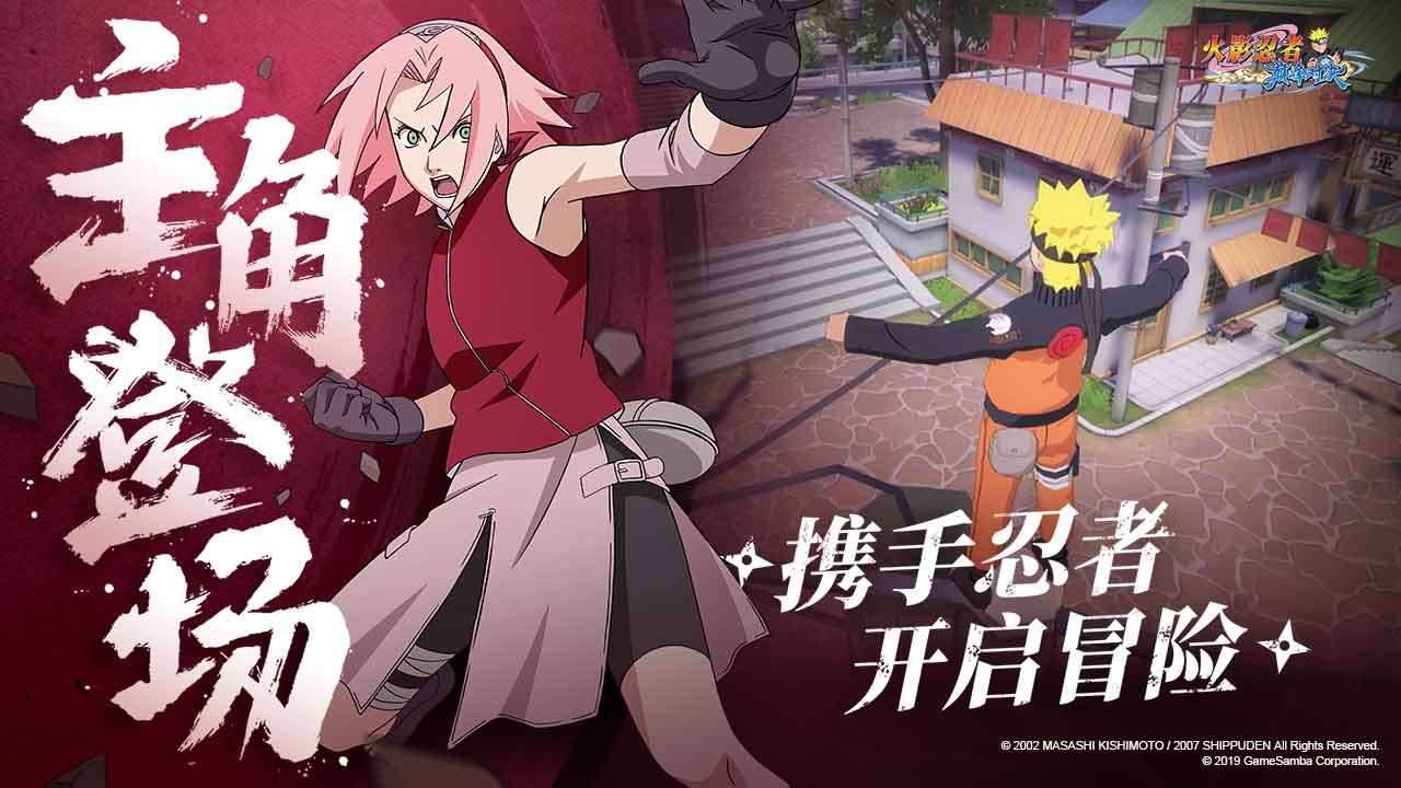 疾风战姬截图0