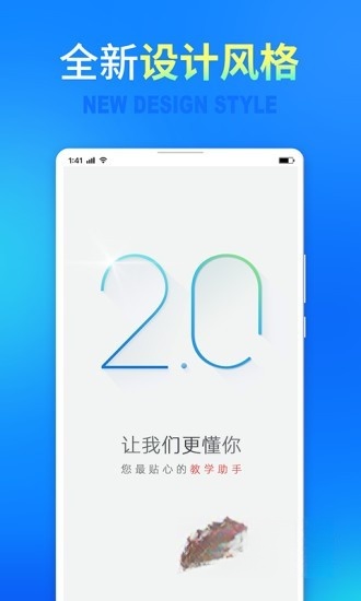 七天网络截图1