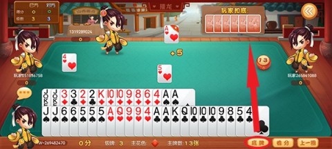 同城游攉龙