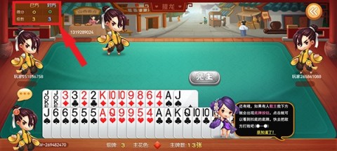 同城游攉龙