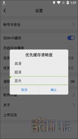 腾讯课堂