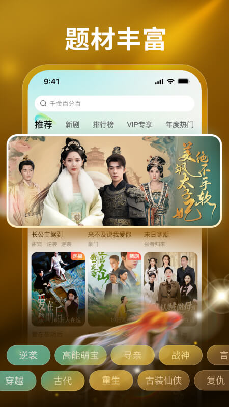 麦萌短剧手机版截图1