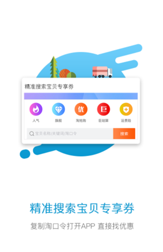 小鱼优选