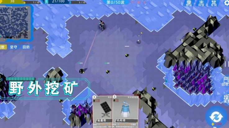 异星战争截图0