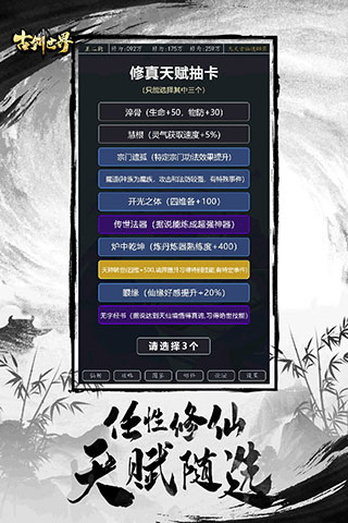 古剑世界正版