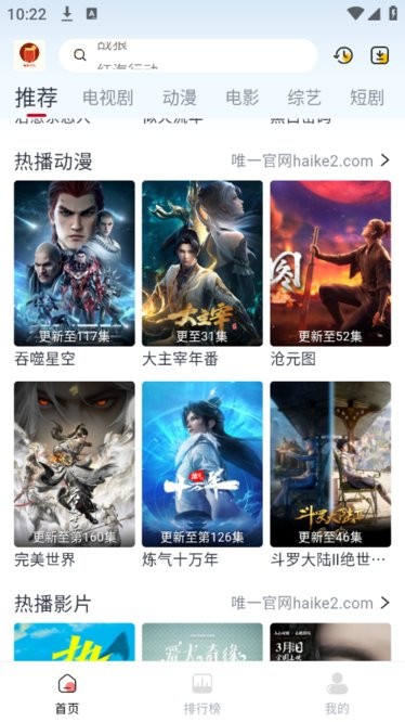 果茶视频去广告版