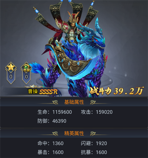 细胞出击