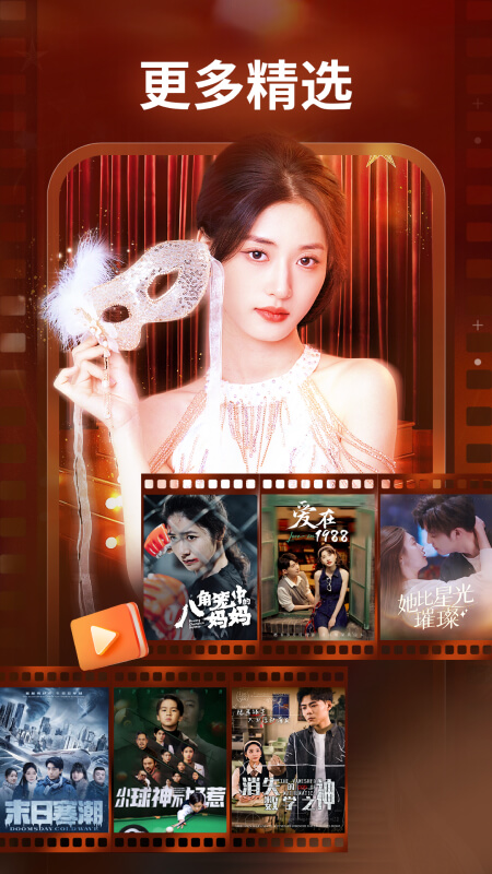 麦萌短剧手机版截图4