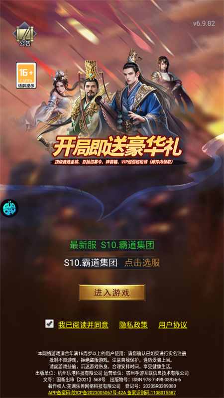 细胞出击