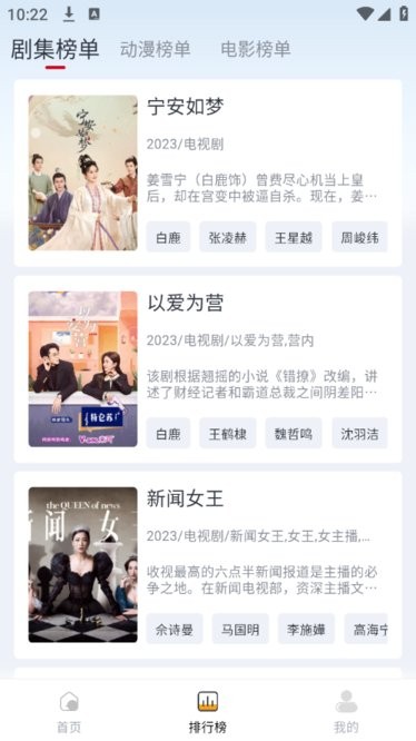 果茶视频去广告版截图1