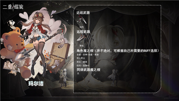二重螺旋国际服