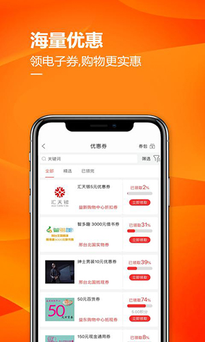 掌尚北国最新版截图0