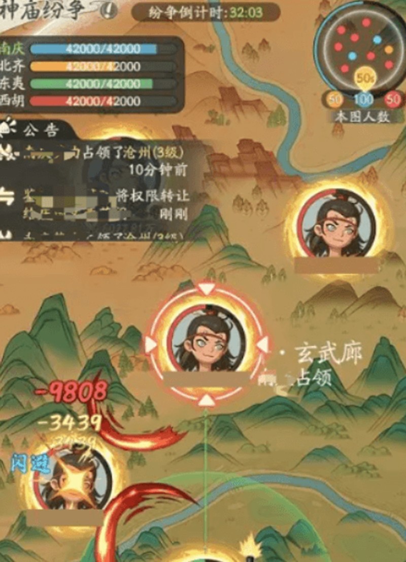 时光大爆炸折