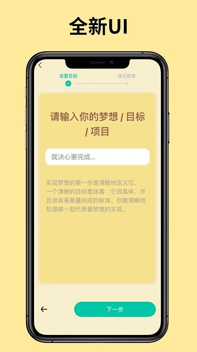 圆梦笔记安卓版截图2