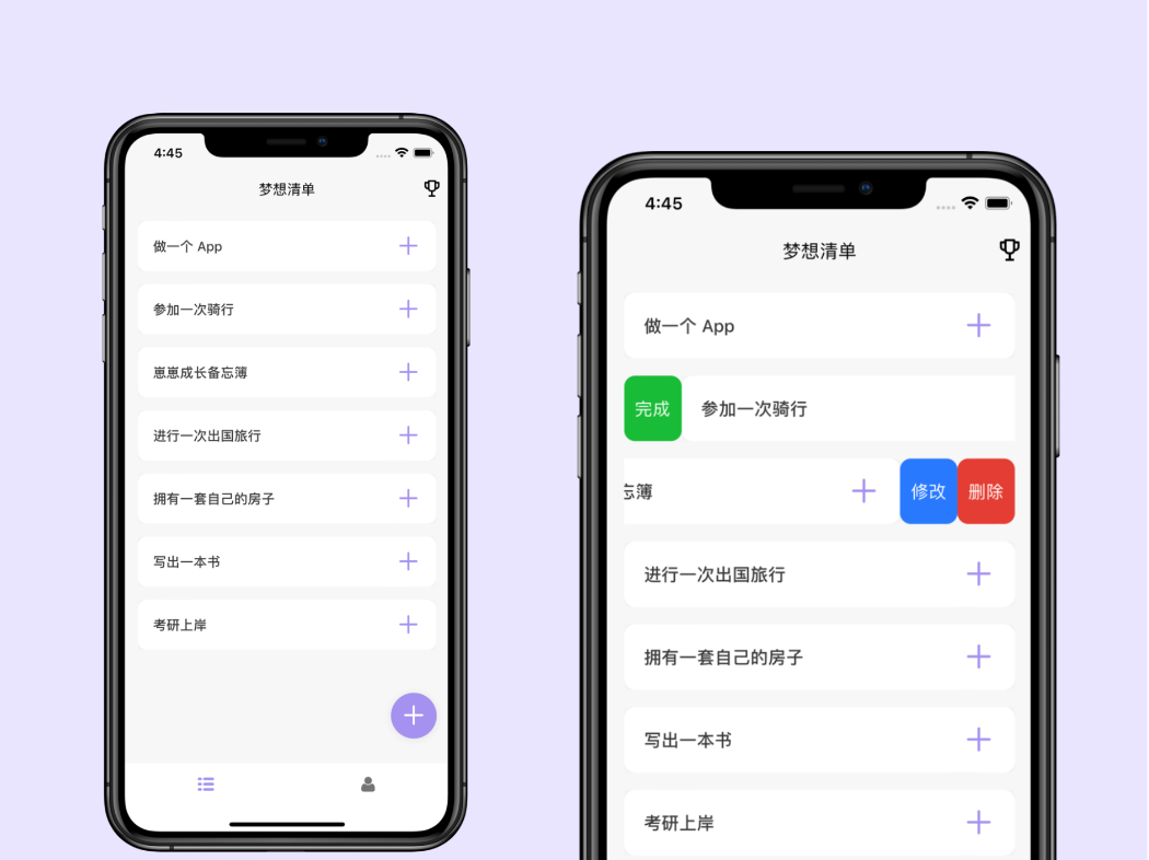 圆梦笔记主要功能