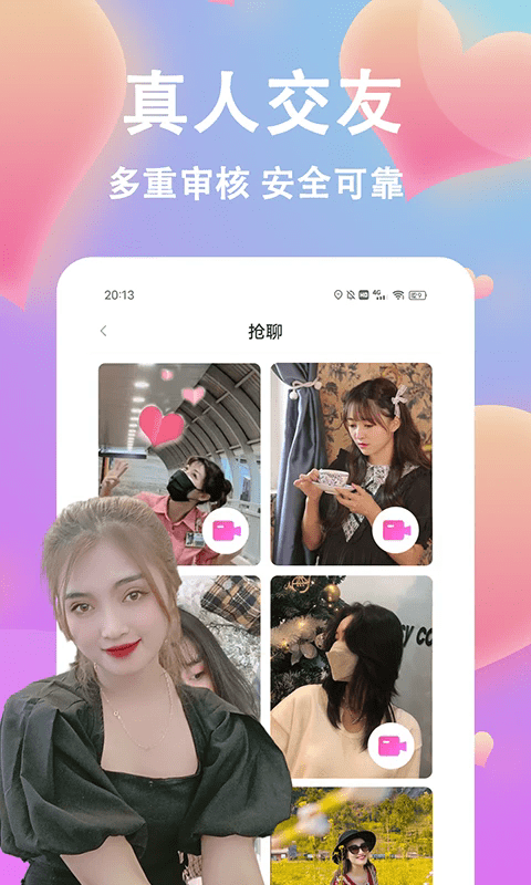 情盼软件